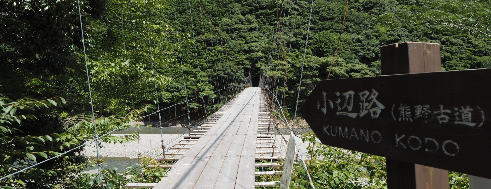 Kumano Kodo