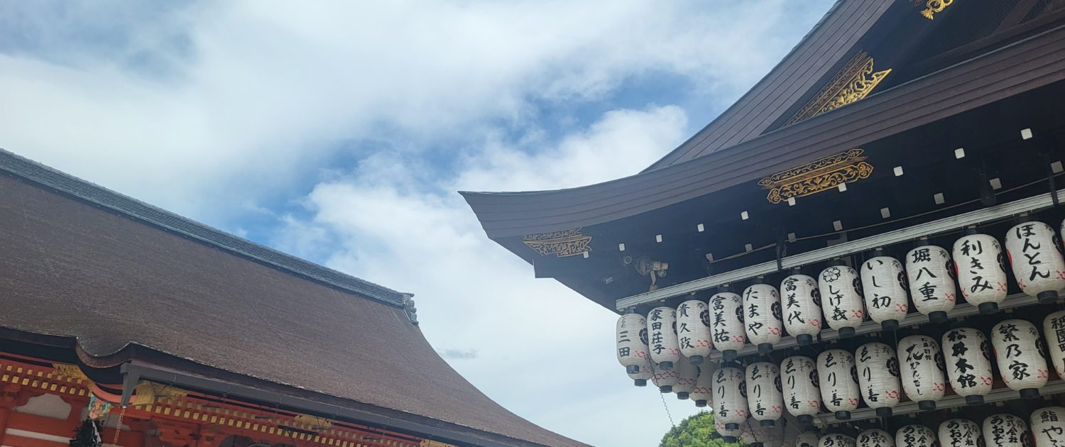 Yasaka shrine